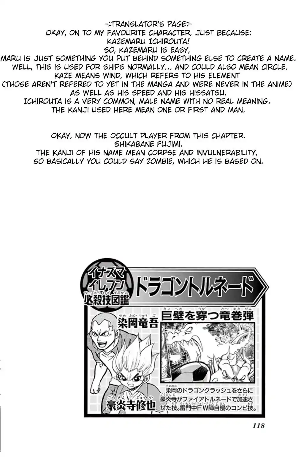 Inazuma Eleven Chapter 7 32